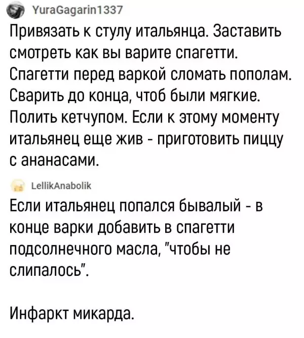 Картинки и мемы для настроения - 19
