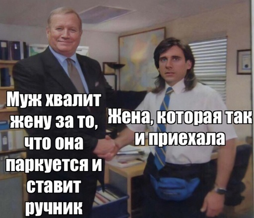 Наконец-то мы дома!