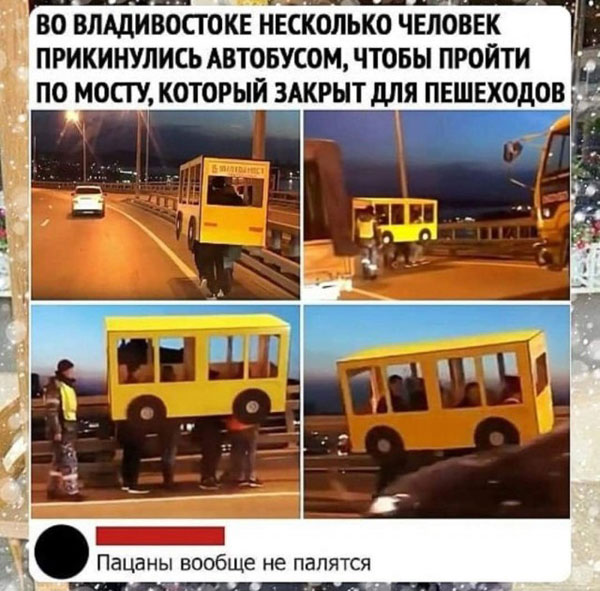 Воскресное похмелье баяном не испортишь