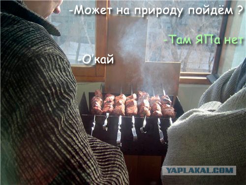 Мангал своими руками