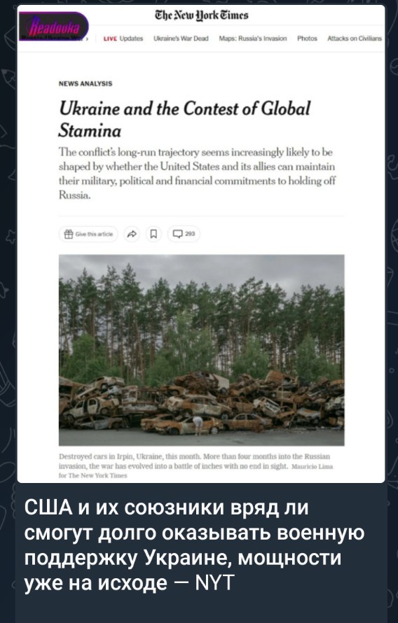 США не одобрят помощь Украине минимум до середины декабря