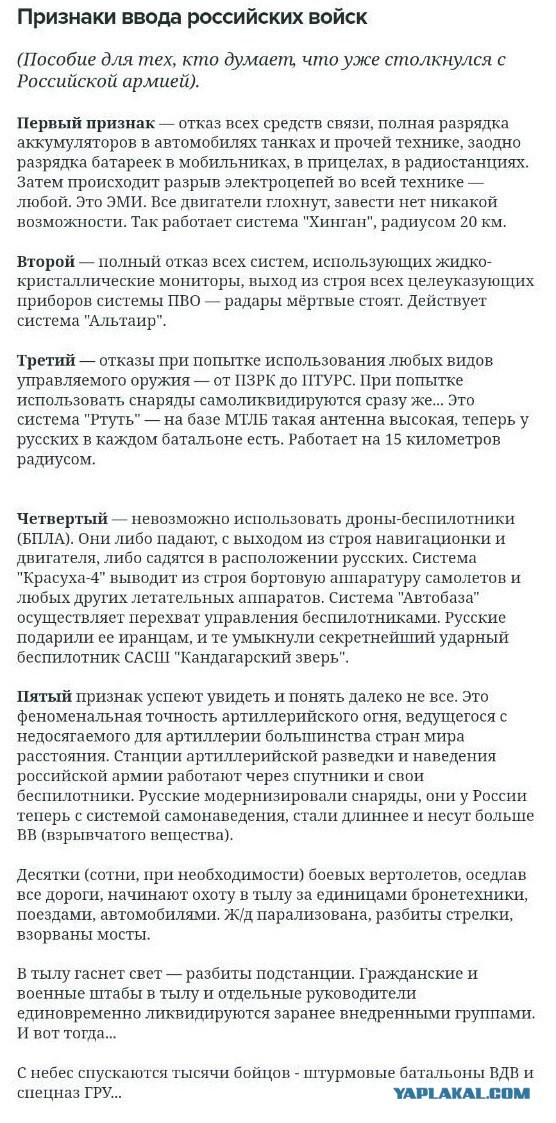 В Думу внесли законопроект о конфискациях имущества за фейки про армию