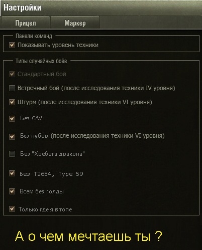 Wargaming 5