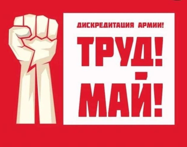 С праздником!