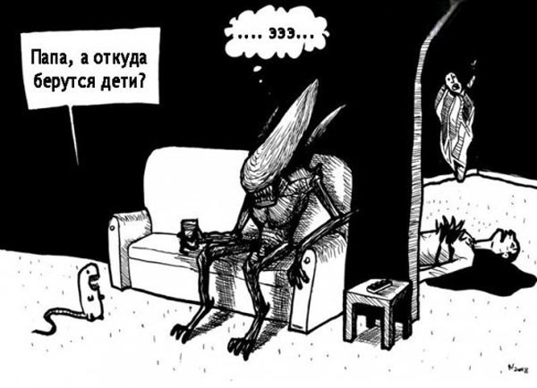 Деграднём?