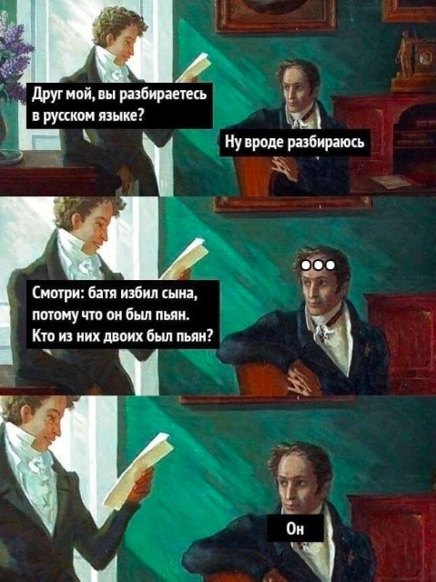 Завалялось тут случайно немного забавных картинок