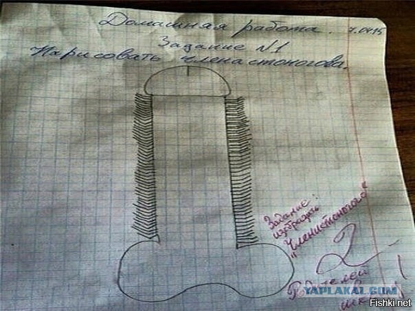 Паук