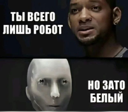 Может ли AI заменить вашу вторую половинку? 81% мужчин готовы на это