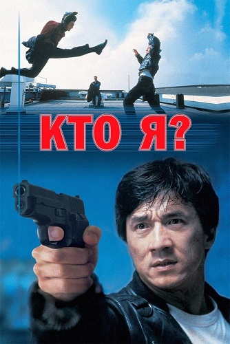 Собеседование⁠⁠