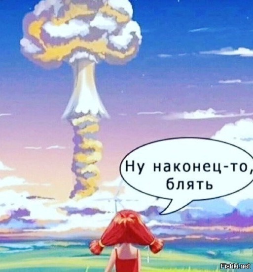 Мечты сбываются