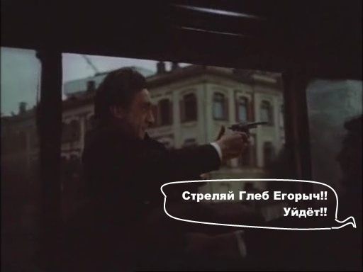 Самокатчик со стальными