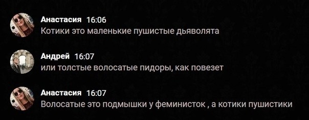 50 оттенков дичи