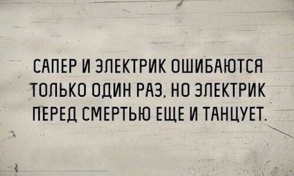Веселый полтишок (09.07.2025)