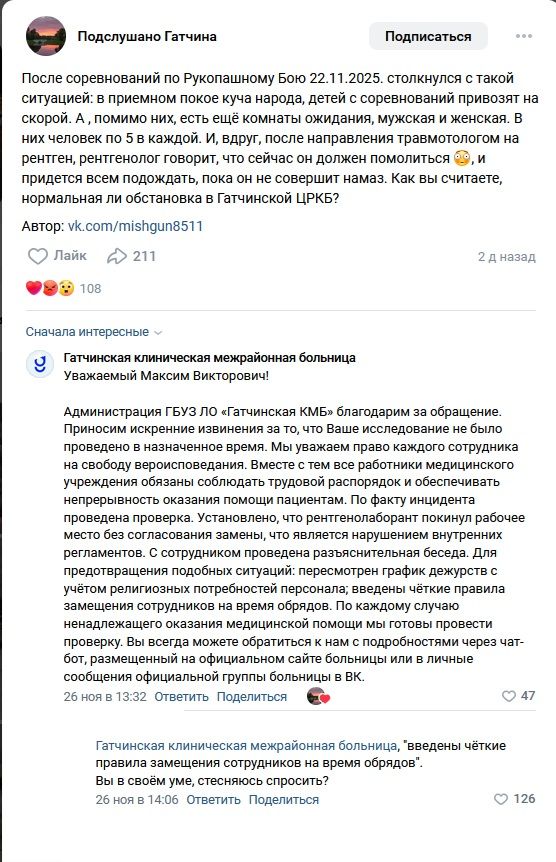 Как ты там, Сидоров?