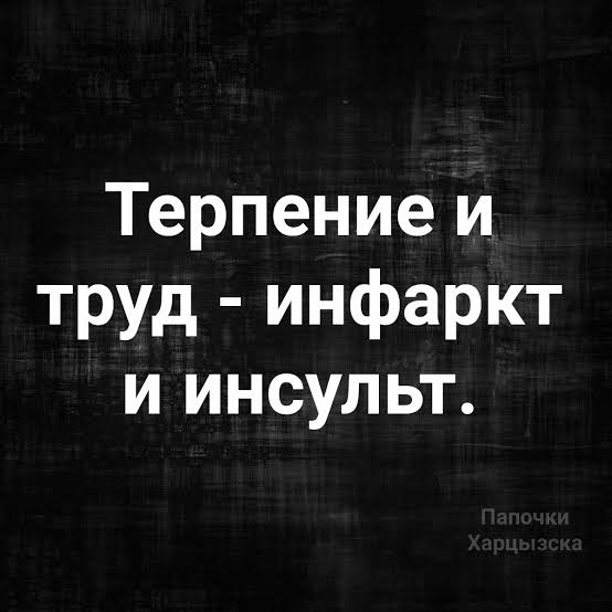 Столярка. Что делать, когда "накосячил"?