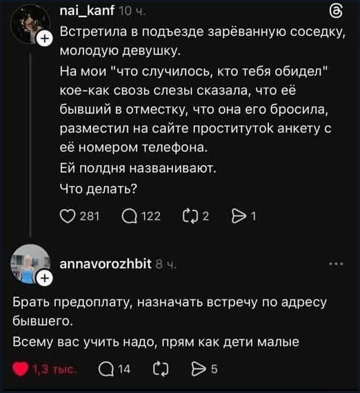 Пятничные картинки