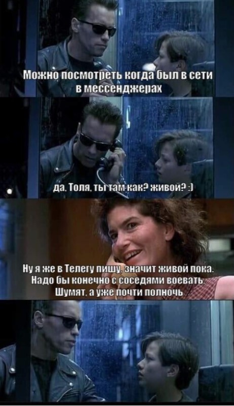 На злобу дня...