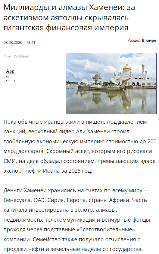 Google, Tesla, Boeing и другие крупнейшие американские компании станут законными целями для Ирана