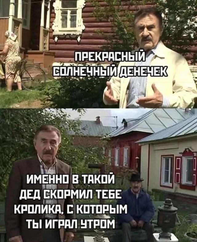 Картинки для деградации 173 (разной степени свежести)