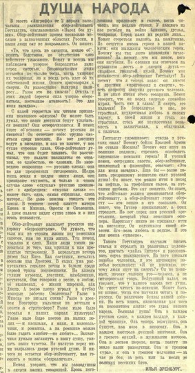 Можно ли хоронить заочно человека ради юкки?