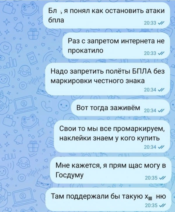 Пятница. С ударением на Т