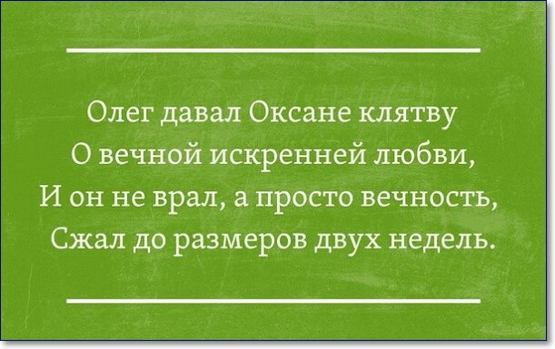 Олегов день