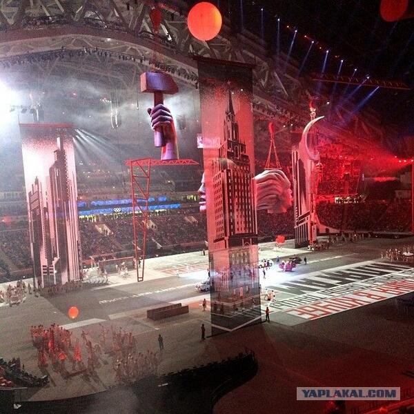 Смотрю открытие Олимпиады!