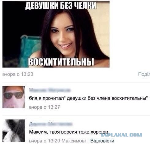 Комменты из соцсетей