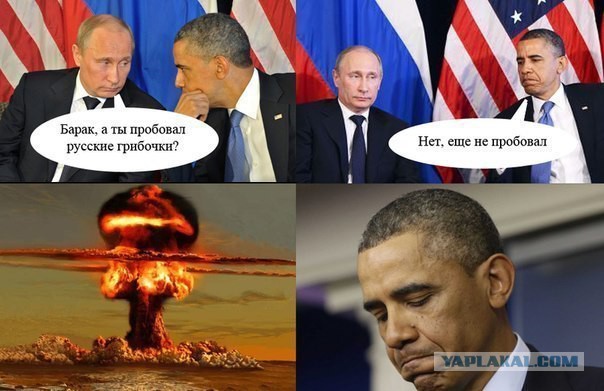 Обама обозвал Россию «региональной державой»