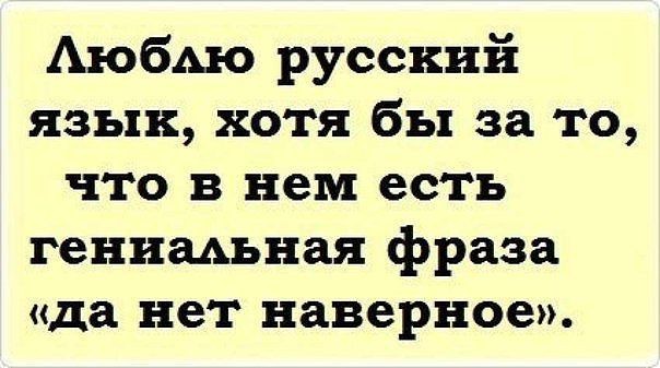 Русские слова , которые ставят иностранцев в тупик