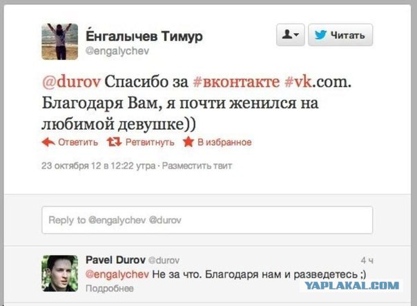 Комментарии из социальных сетей