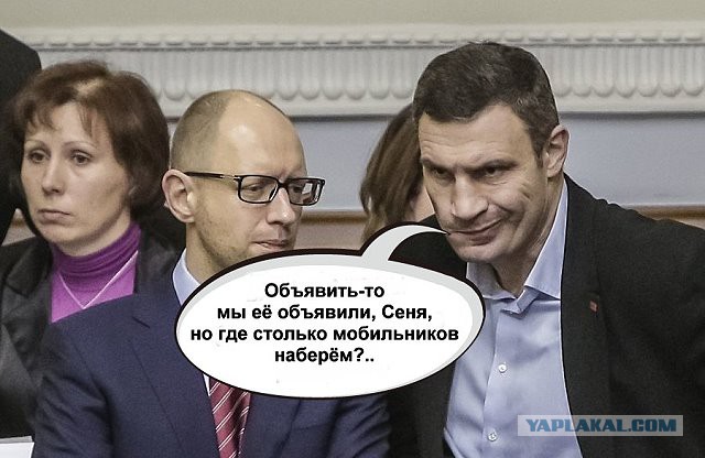 мобилизация укров млин