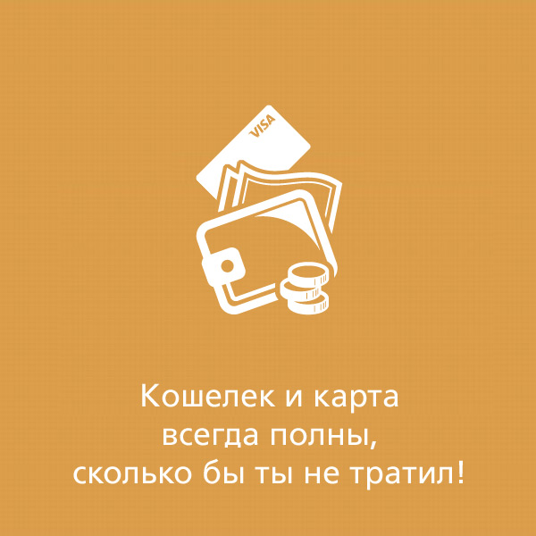 Что такое "идеальный мир"?