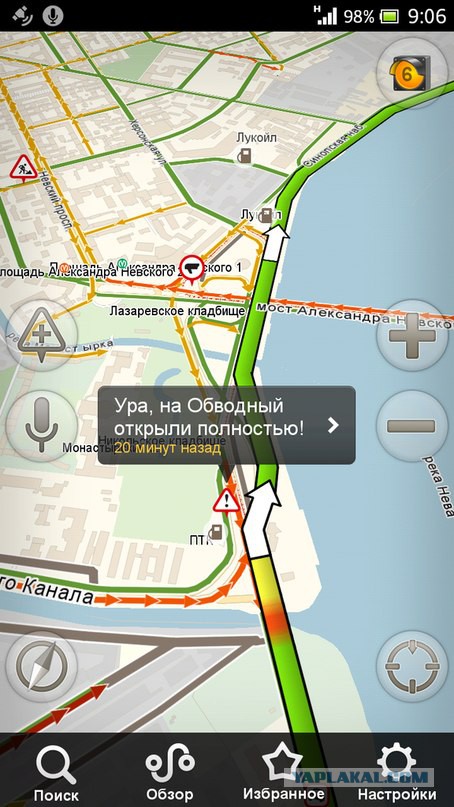 Будьте добрее!