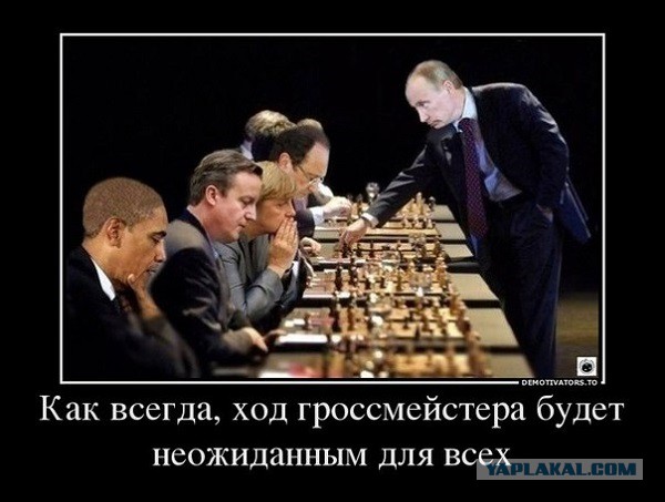 Прозрение Европы.....