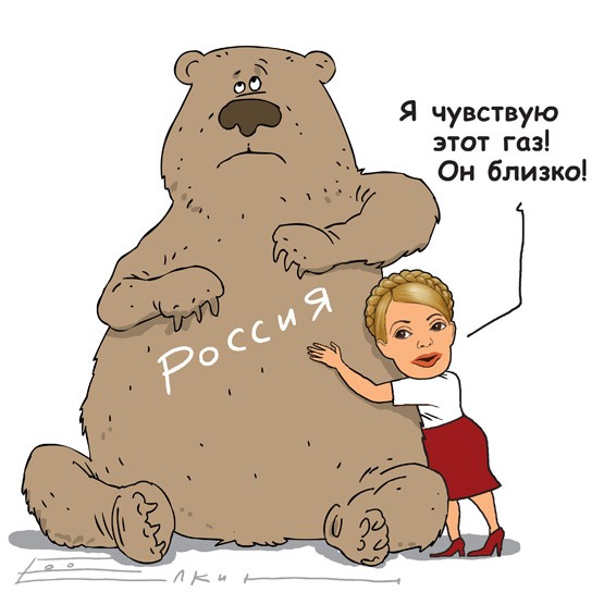 Карикатуры о России.