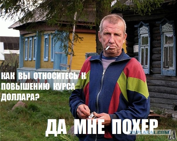 Господа "всёпропальщики", объясните!