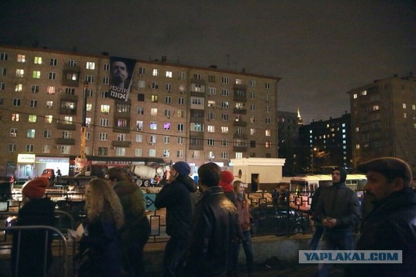 Баннер "МХЛК ПНХ" на концерте ЛяписаТрубецкого