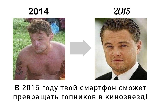 Как сделать это по-быстрому? Инфографика.