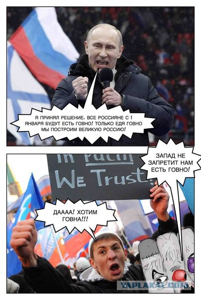 Год майдану. Не забудем, не простим!