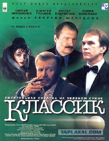 Неплохие российские фильмы