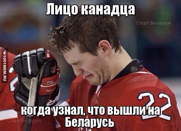 Чемпионат Мира по хоккею 2015 часть 3