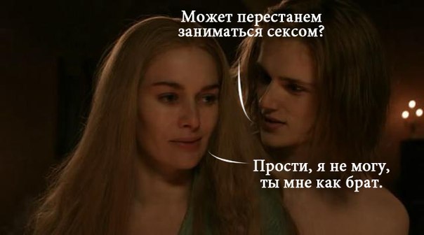 6 сезон Игры престолов