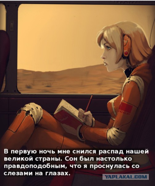 Медицинская трактовка расстройства личности "гей"
