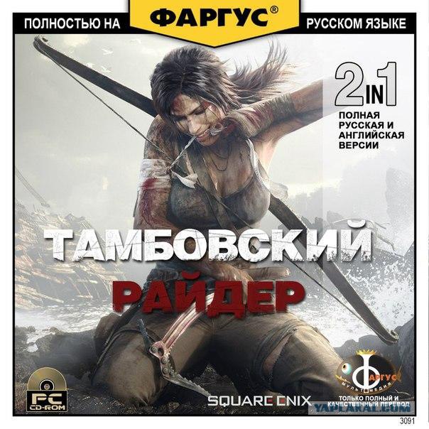 Воевать-мастерить..