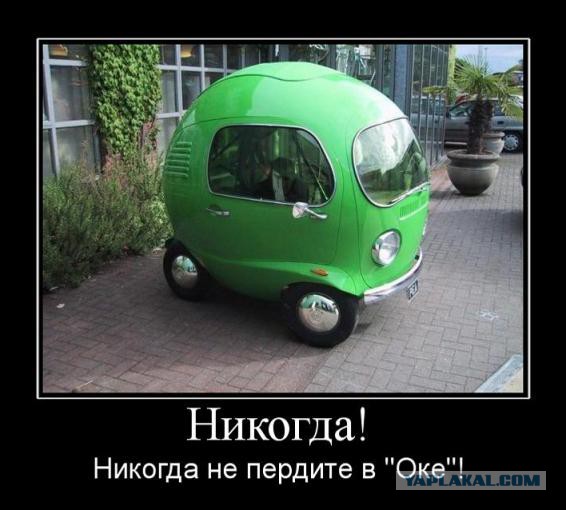 Бронемашина "Блоха" на базе Оки
