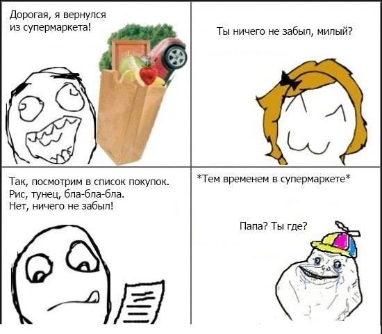Или, картинки приколы с надписями без матов