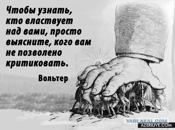 Евгении Васильевой вернут более 300 млн