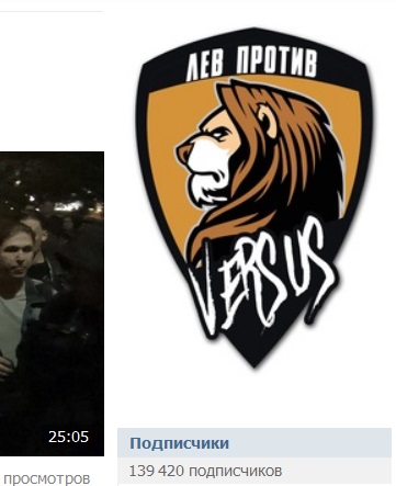Жестокое нападение пьяной толпы на Лев Против