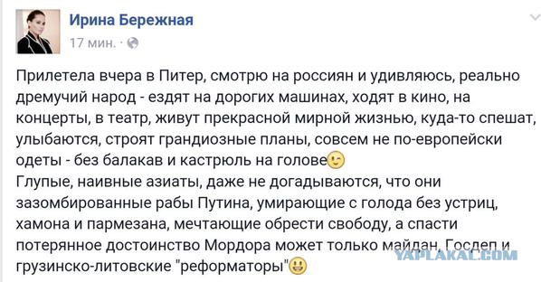 Зарплаты чиновников - Очередной вброс?